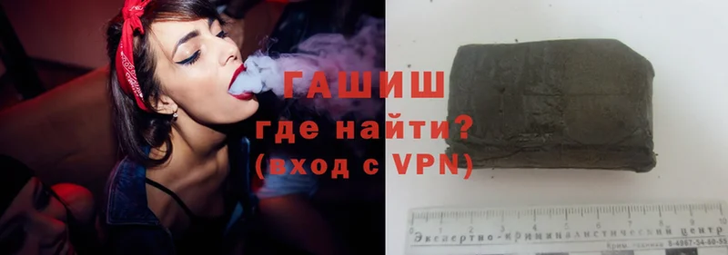 где купить   Нюрба  ГАШ VHQ 