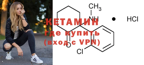 меф VHQ Белоозёрский