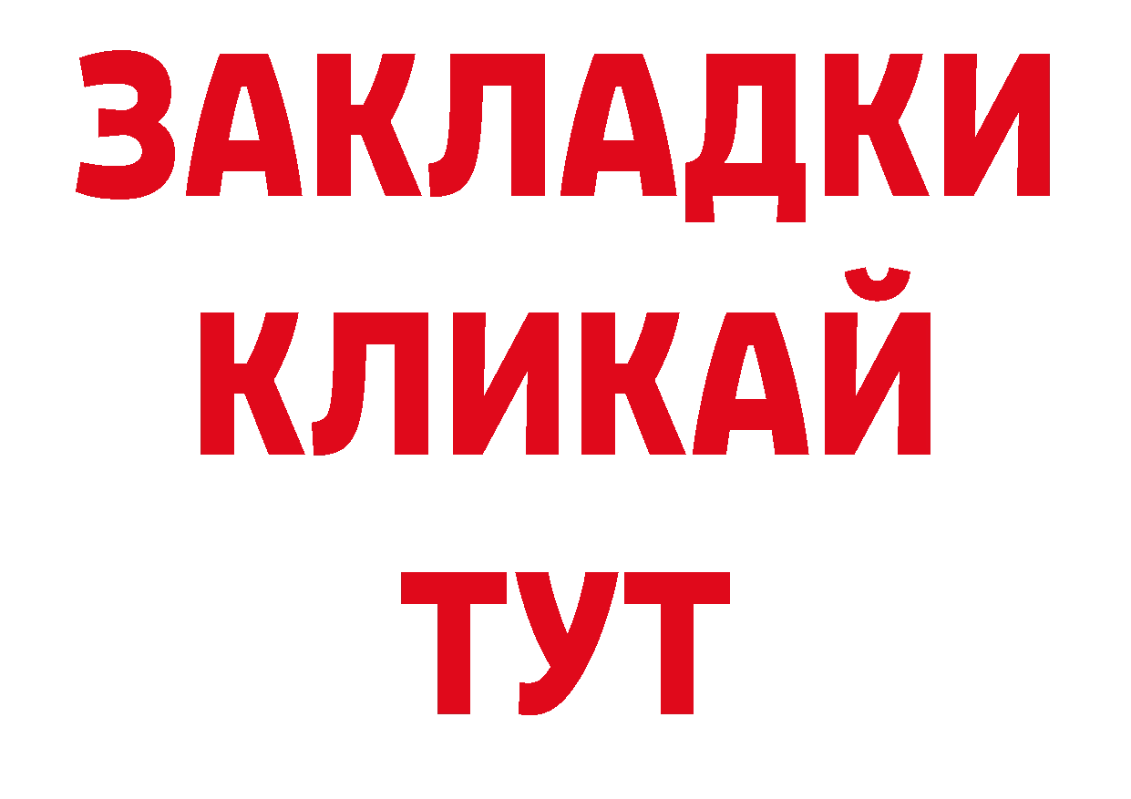 APVP мука ТОР shop OMG Нюрба